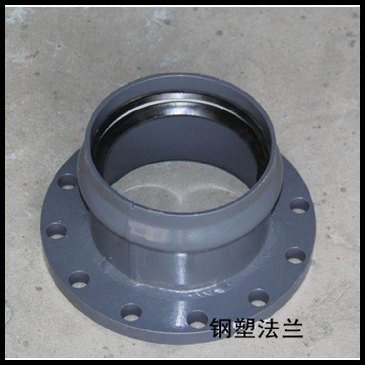 UPVC钢塑16公斤承口法兰橡胶圈承插配件法兰甲管DN400500630,特色手工艺,其他特色工艺品,淘宝优惠券,粉丝福利购,淘宝优惠卷