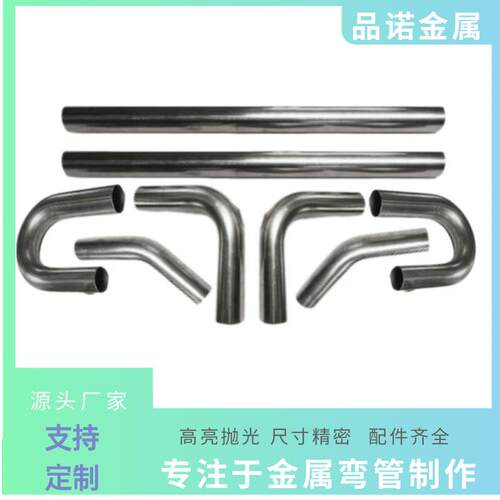 源厂出品新款汽车零部件通用型镀铝卡车排气歧管汽车排气管8件