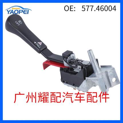 577.46004A1413495002适用1998-2003Cascadia大灯转向控制开关