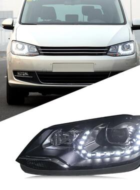 适用于新夏朗大灯总成Sharan改装高配版双光透镜氙气灯LED日行灯