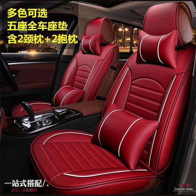 汽车坐垫适用奇瑞35艾瑞泽73旗云53瑞虎3瑞虎5座套包