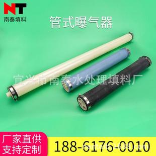 管式曝气器ABS悬挂可提升管式曝气器工业污水处理曝气管