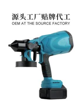 外贸锂电电动喷漆枪油漆乳胶漆喷枪喷漆一体机小型锂电涂料喷漆机