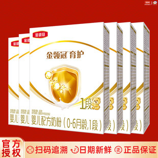 伊利金领冠育护一段400g克*6盒装0-6个月新生儿婴儿配方 1段