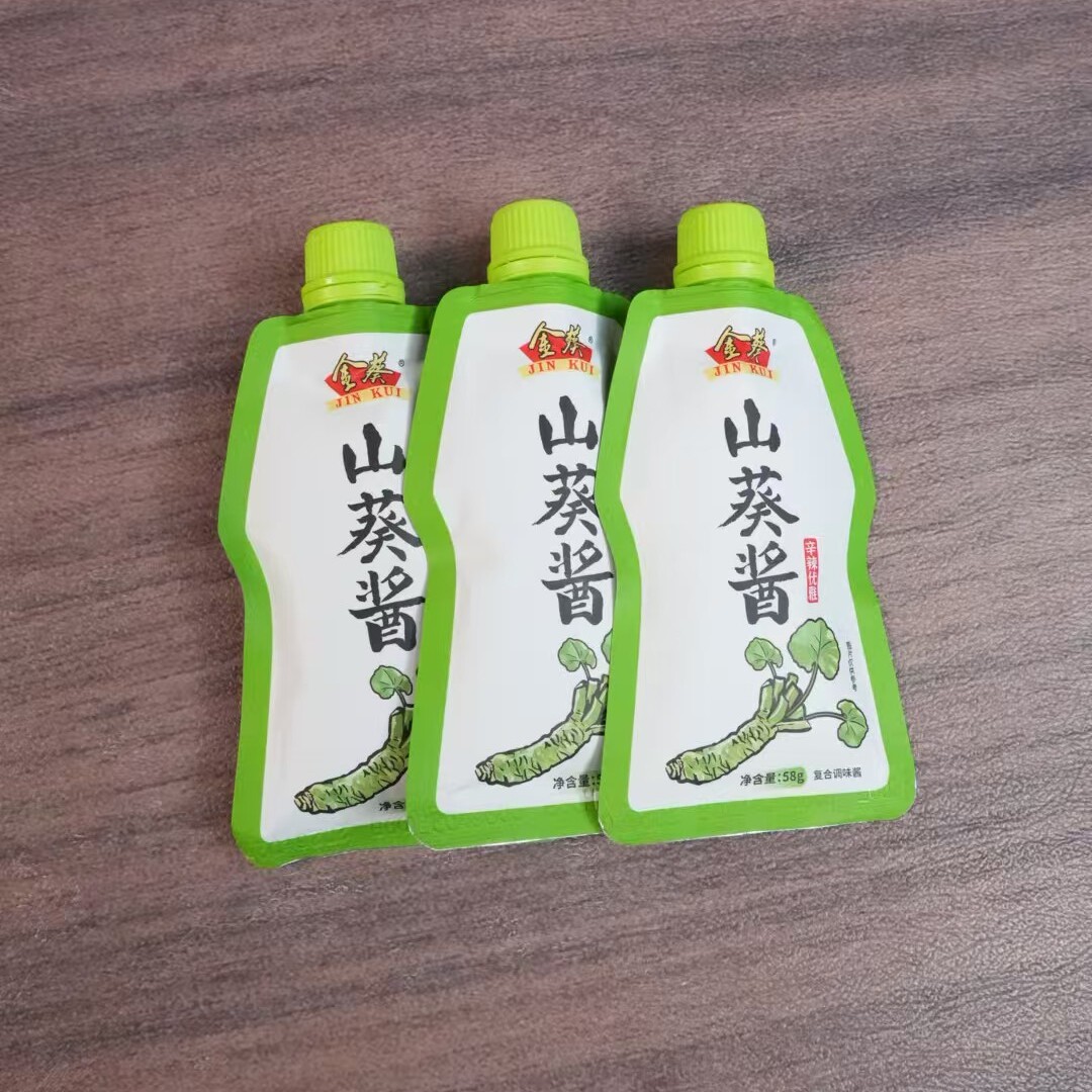 金葵山葵酱58g袋装大连特产日式芥末酱寿司料理调料生鱼片