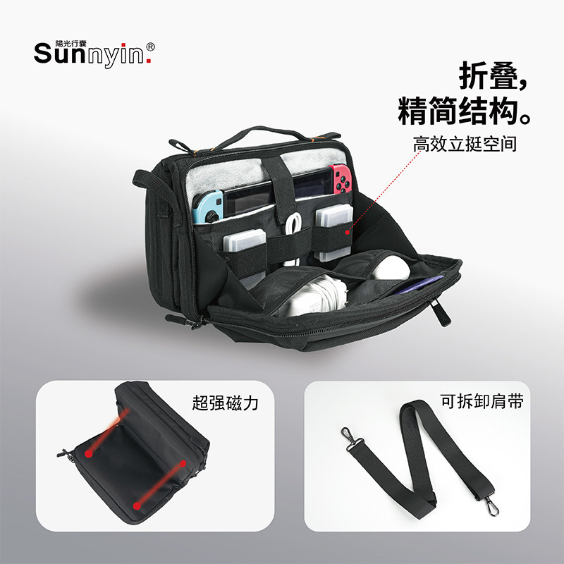 SUNNYIN轻薄电脑包胸包收纳神器