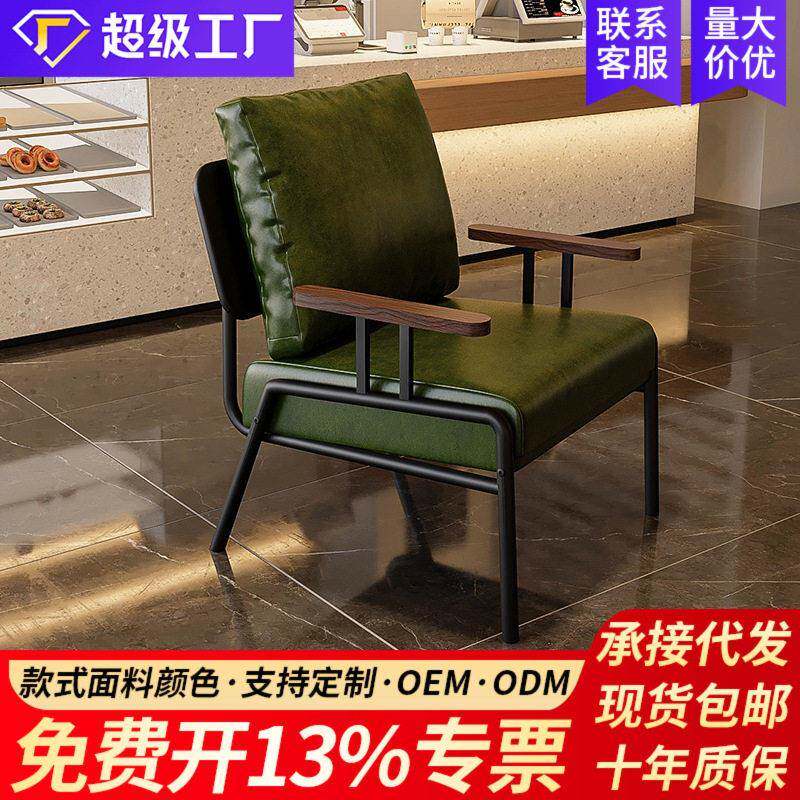 铁艺人沙发椅洽谈休息休闲区桌椅组合复古工业风椅子书吧甜品店