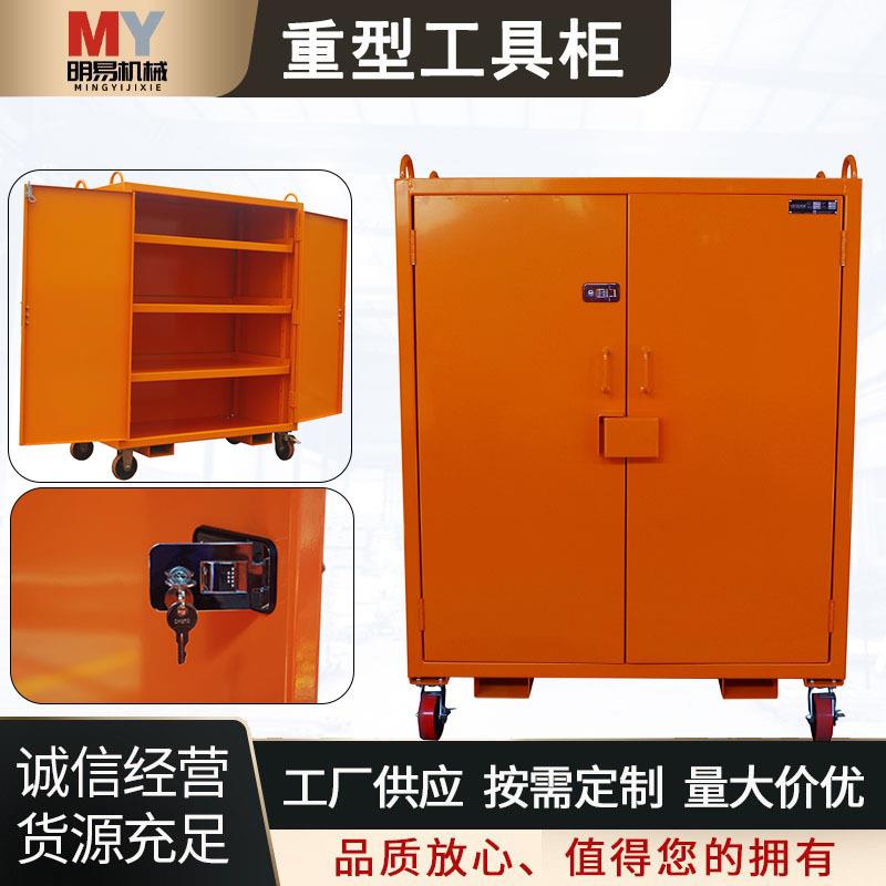 厂家特惠工具箱STB10A重型双开门车间储物柜铁皮安全柜防火防爆