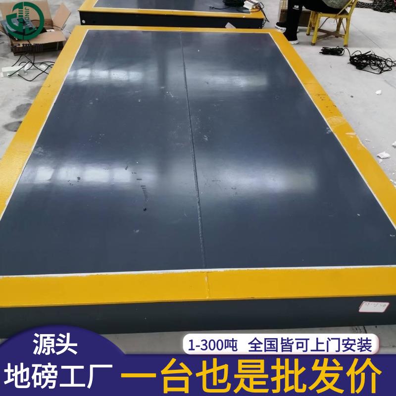 电子数字智能汽车衡器大型地磅平台称无基坑大货车称重系统地磅