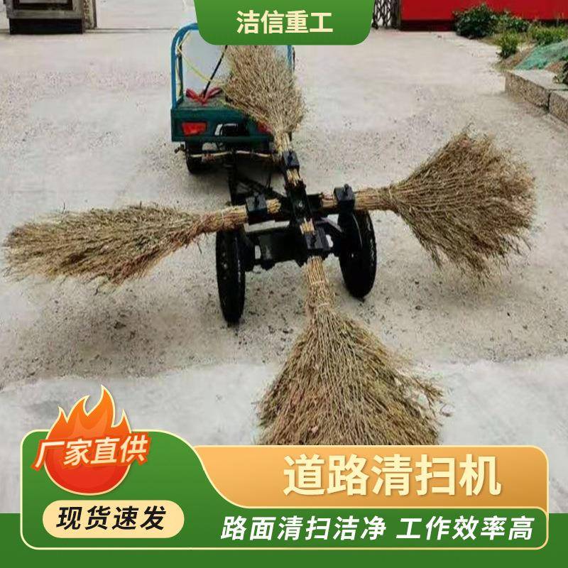 厂家生产折叠式道路清扫车拖拉机牵引式扫路机马路扫地机高效