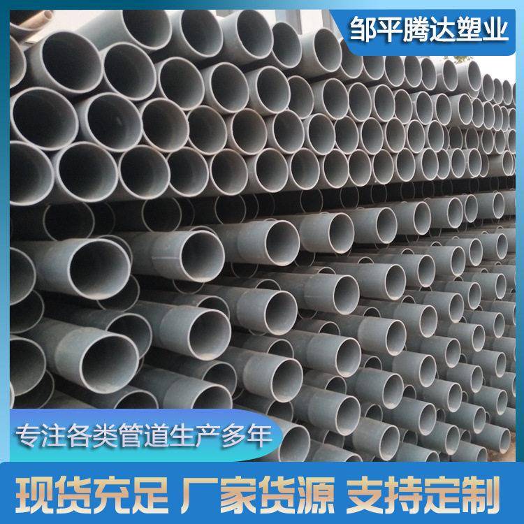 PVC电力管道厂家直销pvc实壁管深灰色耐腐蚀电缆保护套
