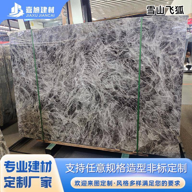 雪山飞狐天然大理石餐桌定制厨房台面石材洗手台中花白楼梯踏步石