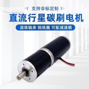 厂家供应40直流行星减速电机智能家居42直流碳刷电机钢管电机