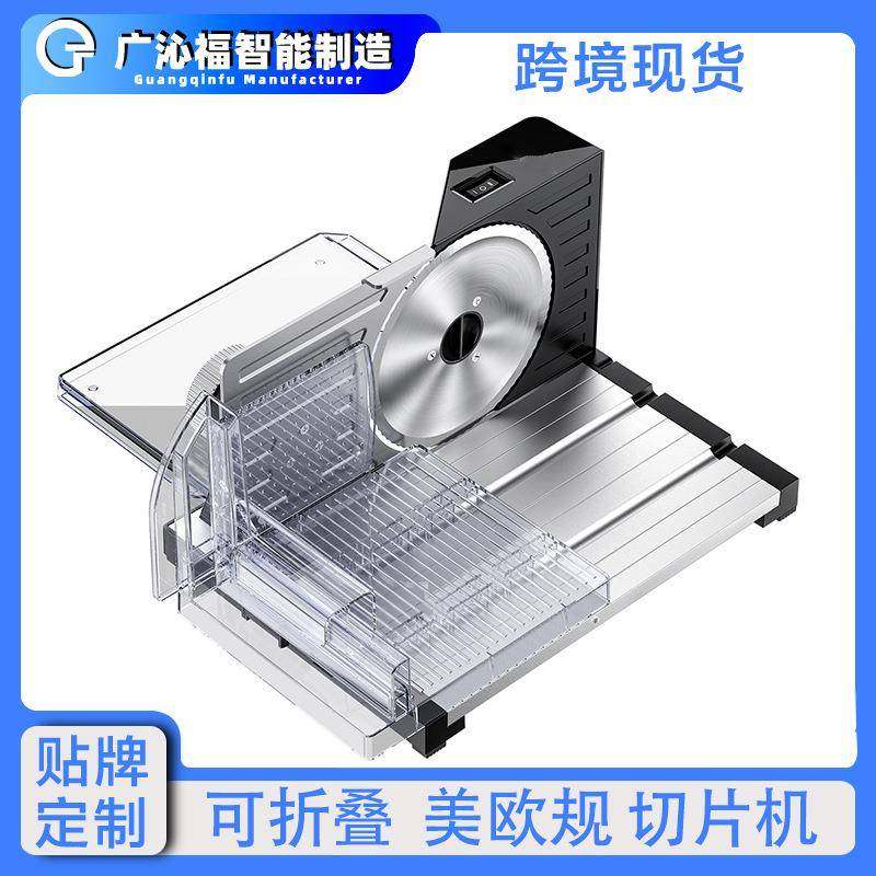 跨境家用电动切片机商用羊肉牛肉蔬菜水果静音冻肉不锈钢切肉机,厨房电器,其他商用厨电,淘宝优惠券,粉丝福利购,淘宝优惠卷
