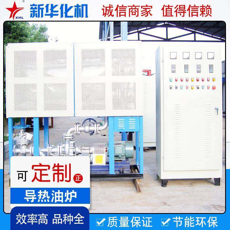 电加热导热油炉工业电加热锅炉导热油加热器电加热导热油炉,纺织面料/辅料/配套,其他纺织机械,淘宝优惠券,粉丝福利购,淘宝优惠卷
