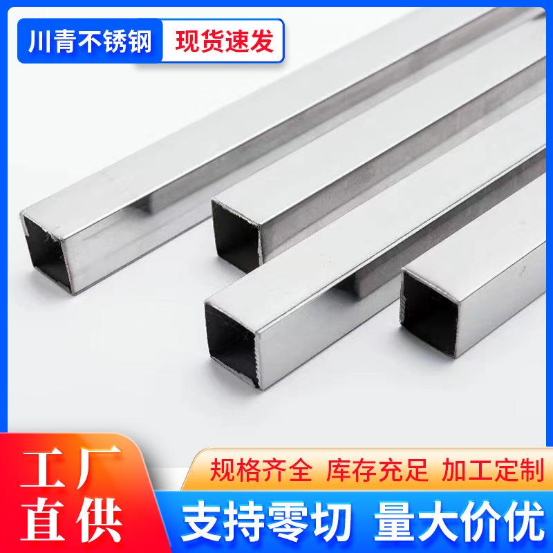 304不锈钢方管6米长镜面拉丝316矩形管40*60*2加厚空心方通加工