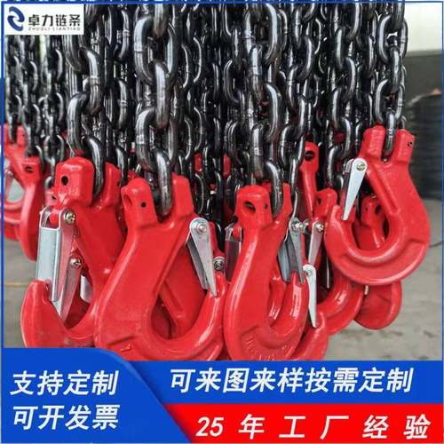 单双腿四腿G80强度高锰钢不锈钢工业链条起重链条吊索具
