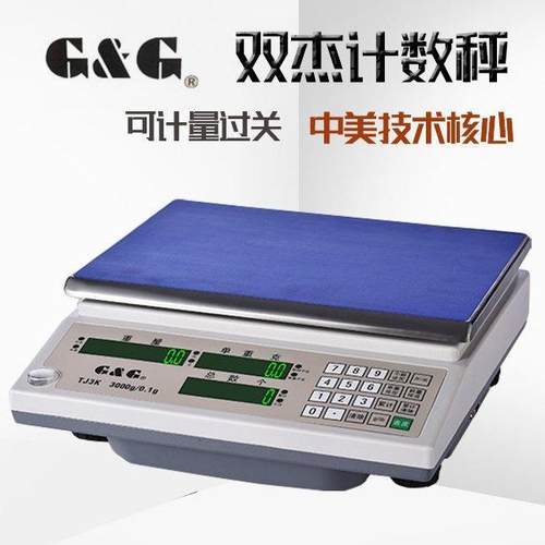 常熟G&&TJ6K电子计数秤计数电子天平6kg/0.2g计数称