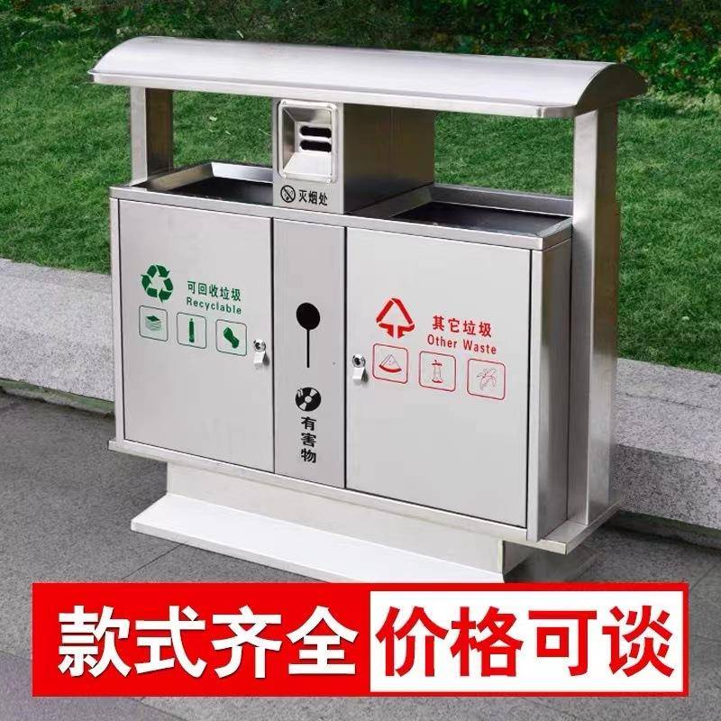 户外不锈钢垃圾桶商用分类大号市政景观公园环卫垃圾箱景区果皮箱