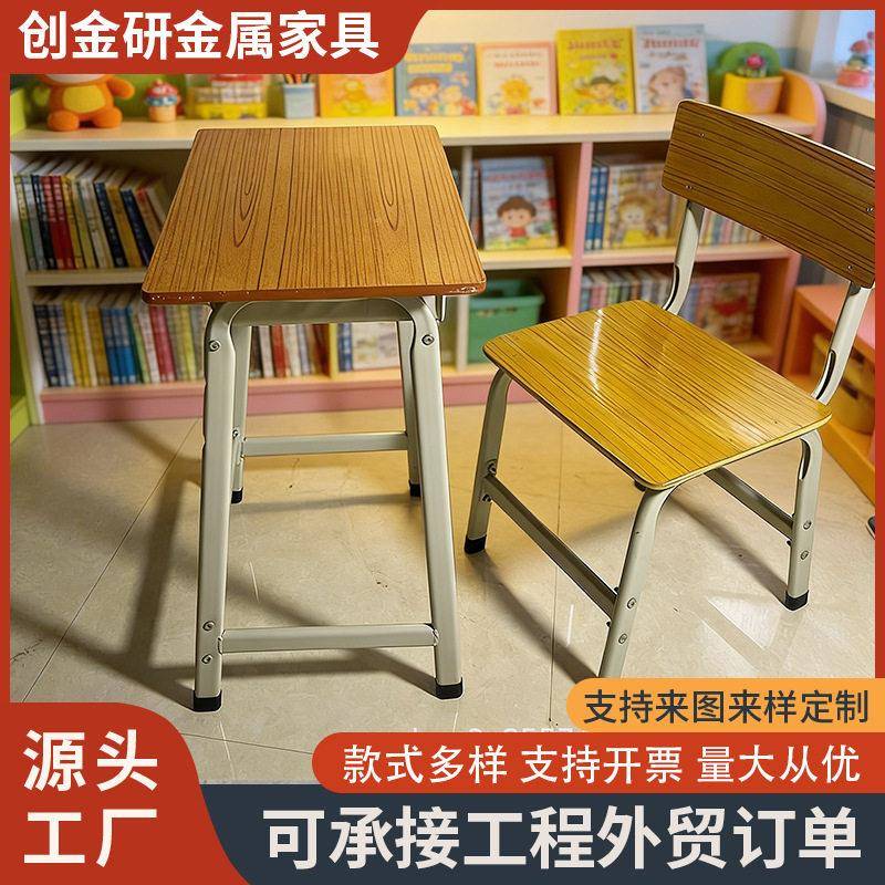 可拆装加厚型幼儿园小学初中大学培训班辅导班桌椅校园学校学习桌