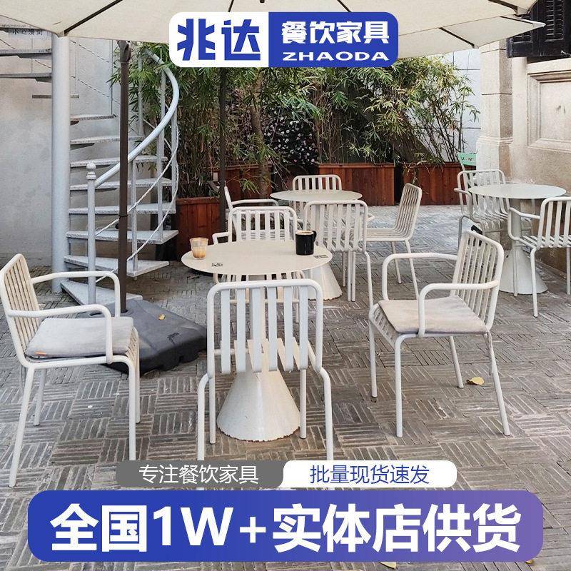 户外休闲庭院桌椅咖啡店桌子凳子铁艺白色露天烘焙店奶茶店餐桌椅