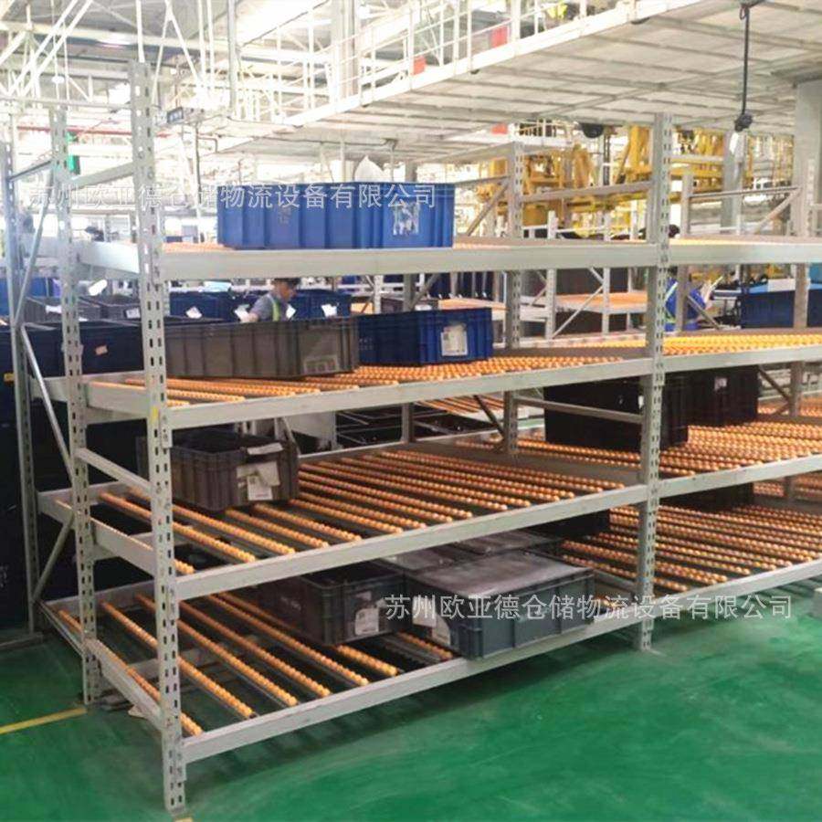 流利架子导轨式流利条货架斜坡铝型材条滚