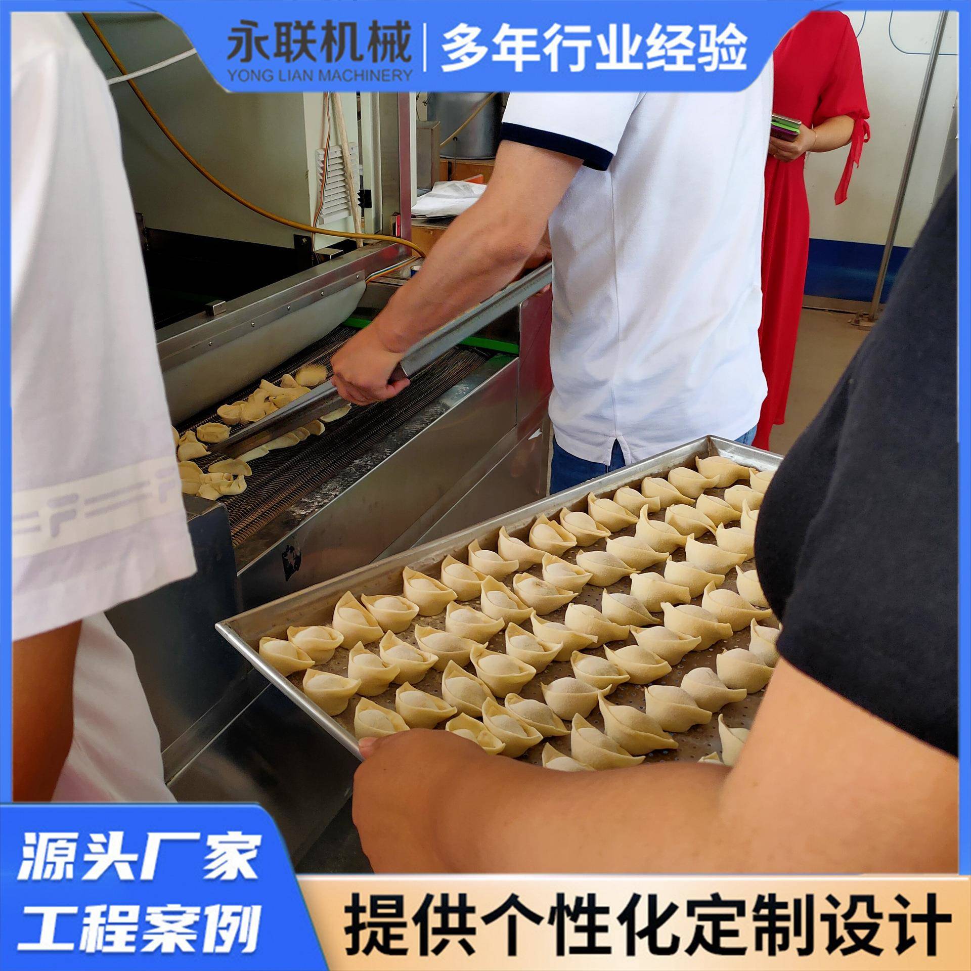 水饺速冻机大型面食速冻设备多少钱可根据用户要求加工制作