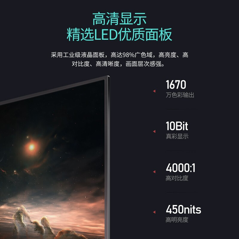 20/22/32/40寸监视器监控液晶4K高清Led彩色高清显示屏幕拼接