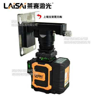 莱赛激光水平仪LSG6700贴墙仪12线上水平高精度墙地仪红外线细线