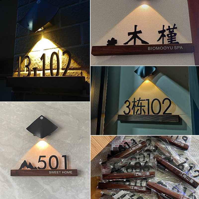 门牌号码牌家用定制轻奢创意高级感入户门装饰住宅挂牌订制个性酒