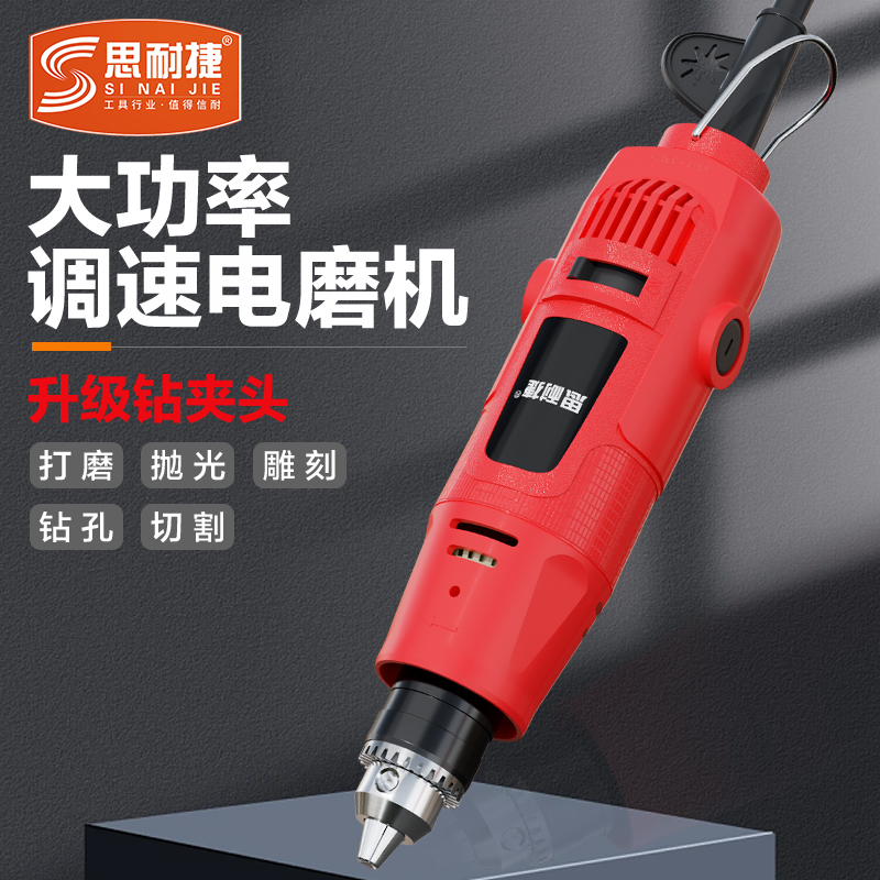 大功率电磨机手持小型打磨机玉石雕刻工具电动直磨机内磨机打磨机