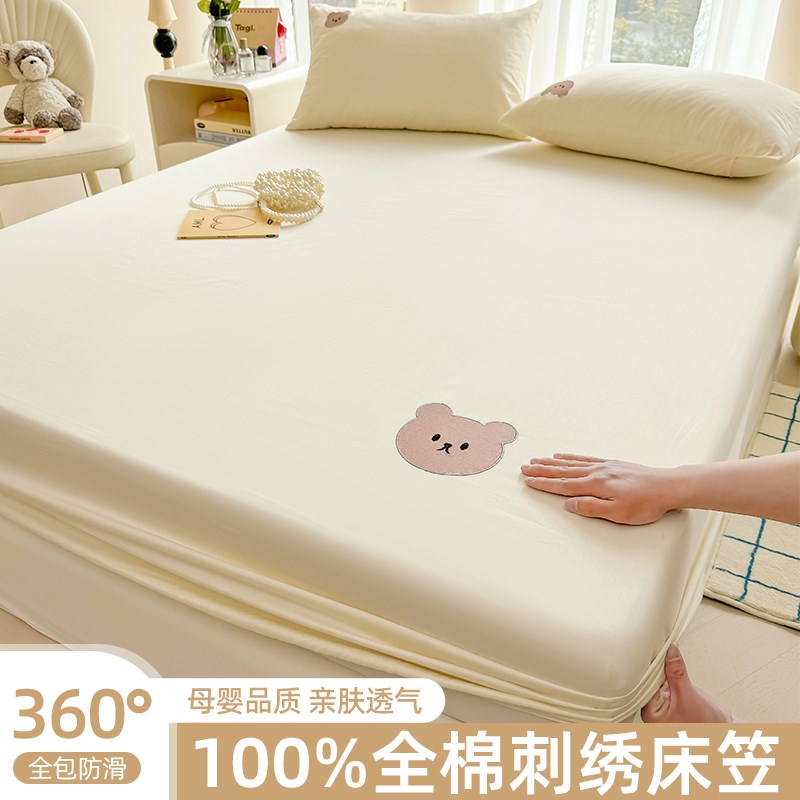 床笠罩单件全棉床罩2024新款夏季床垫保护罩套儿童床单三件套
