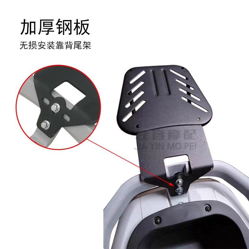 电动车尾架通用尾箱支架摩托车后货架铝合金后备箱可调节加厚耐用