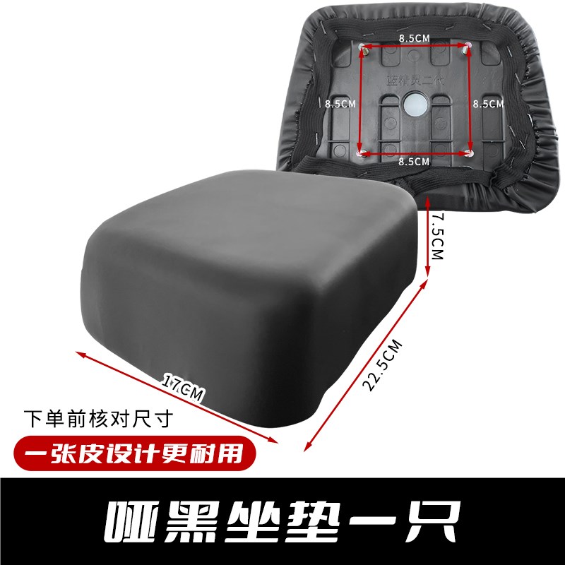 国标电动车加装货架坐垫后货架加长后支架后坐垫延长f6后尾箱架子