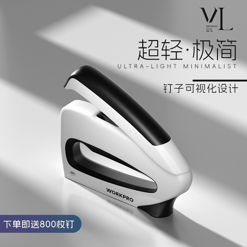 万克宝手动打钉枪家用美式马钉枪门型码钉射枪钉器沙发油画框木工