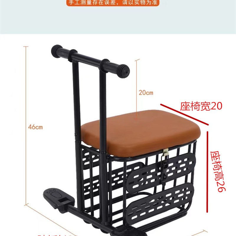电动车儿童座椅雅迪电摩前置宝宝板凳简易带车筐储物可折叠脚踏板