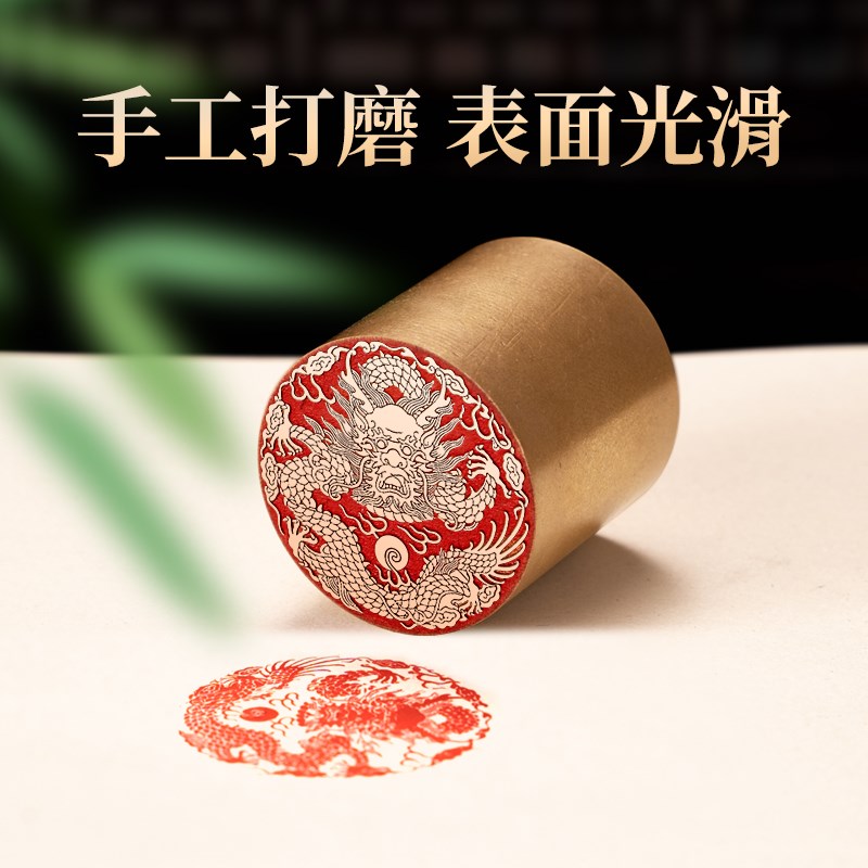 明代正龙 3*3 书法刻章国画成品印章精雕机刻黄铜闲章篆刻定做书