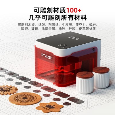 RTRUST小型激光雕刻机便携式迷你台式打标机全自动刻字微型打码机