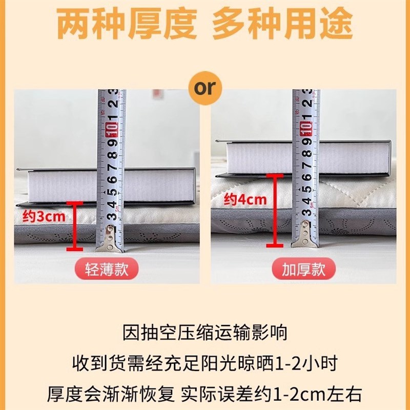 1米5的床垫子180x200不塌陷不变形150x200床垫上面铺的褥子1.2米