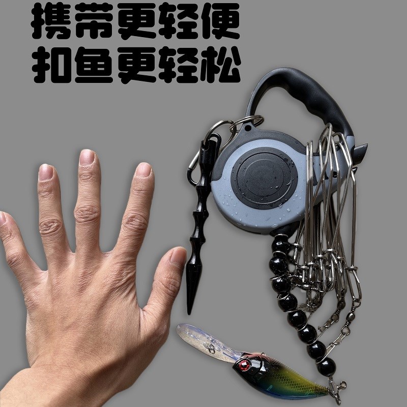 【自动收线】活鱼扣路亚控鱼锁鱼器鱼具不锈钢活鱼锁软钢丝