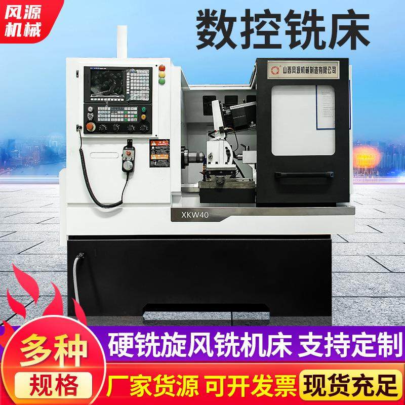 数控铣旋风铣床螺纹旋风铣床全自动数控车床加宽底座卧式数控设备,五金/工具,车床,淘宝优惠券,粉丝福利购,淘宝优惠卷