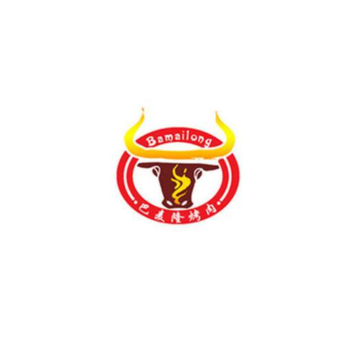 巴麦隆自助烧烤保鲜冷藏设备商用冷柜餐饮设备展示柜冷柜