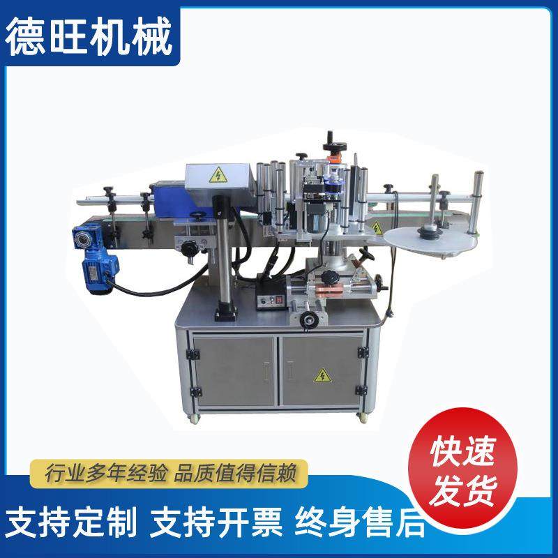 全自动立式贴标机 玻璃瓶贴标机 圆瓶贴标机 酱油瓶贴标机,五金/工具,贴标机,淘宝优惠券,粉丝福利购,淘宝优惠卷