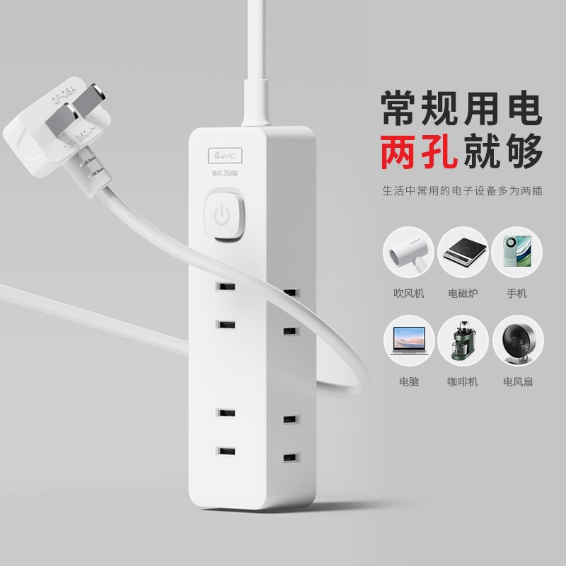 便携迷你排插出差旅行一转六电源转换器排插两脚插头USB扩展插排