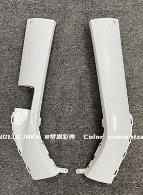 九9号电动车e80c全套白色外壳E100/E125/E200P前围面板中边条泥瓦