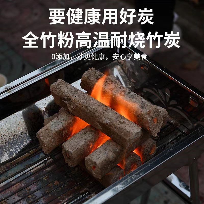 无烟竹炭烧烤木炭耐烧家用室内果木炭围炉煮茶取暖炉钢炭碳块