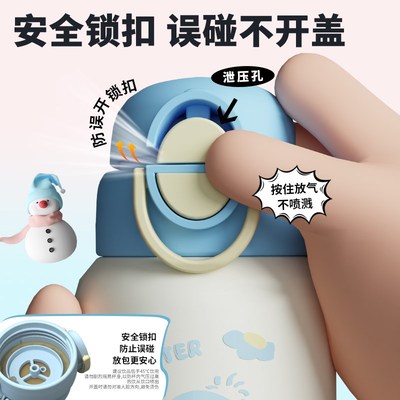 肆月一盖双饮口保温杯女生高颜值大容量杯子吸管儿童水杯开盖