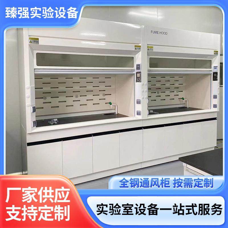 现货实验室全钢通风柜工作台化验室桌上型pp通风橱排风柜抽风柜,工业油品/胶粘/化学/实验室用品,其他实验室设备,淘宝优惠券,粉丝福利购,淘宝优惠卷