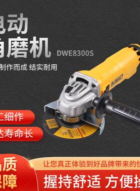 得伟重型角磨机雷神砂轮机工业手砂轮大功率切割磨光机DWE8300S