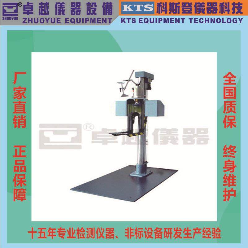 卓越仪器厂家直销单臂气动式落下试验机LAB单臂气动式跌落试验机,机械设备,试验机,淘宝优惠券,粉丝福利购,淘宝优惠卷